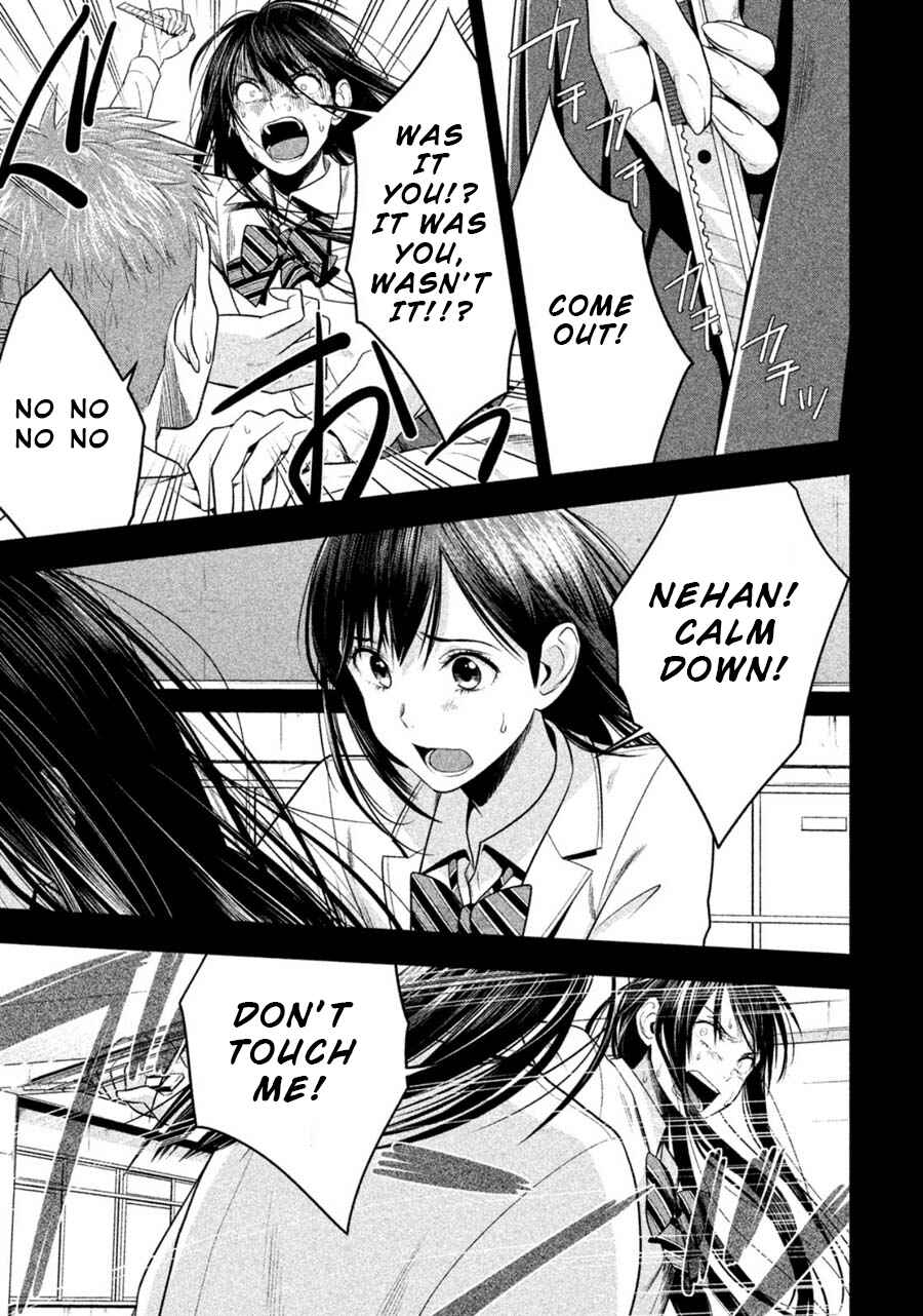 Page 3 Chapter 19 Rule - Annihilation Classroom -