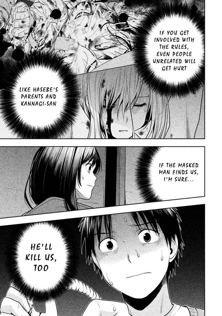Page 13 Chapter 23 Rule - Annihilation Classroom -