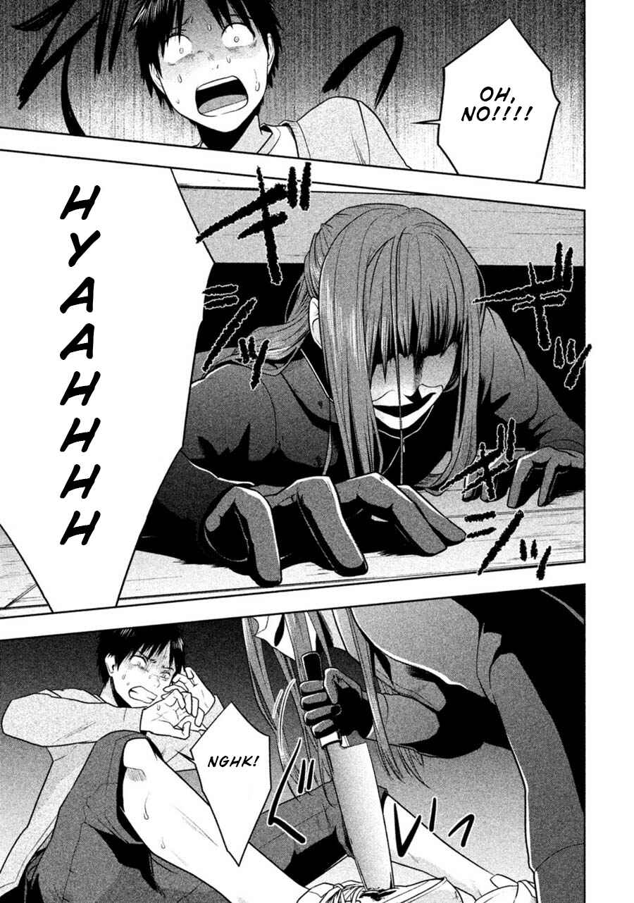 Page 17 Chapter 23 Rule - Annihilation Classroom -