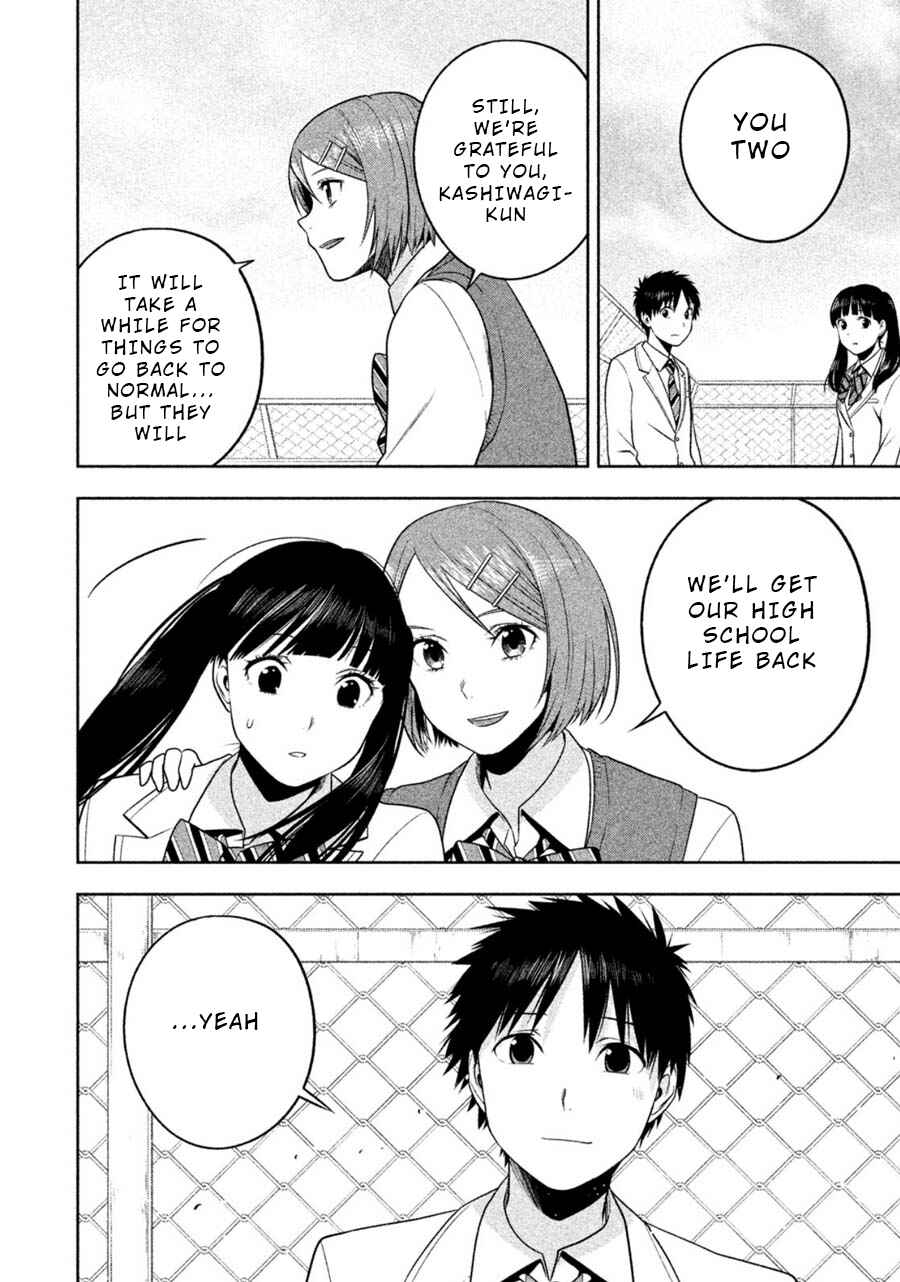 Page 12 Chapter 29 Rule - Annihilation Classroom -