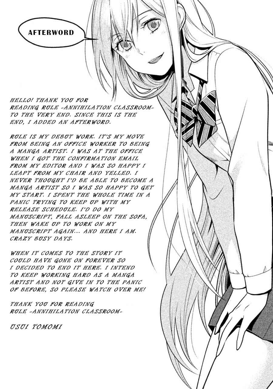Page 15 Chapter 29 Rule - Annihilation Classroom -
