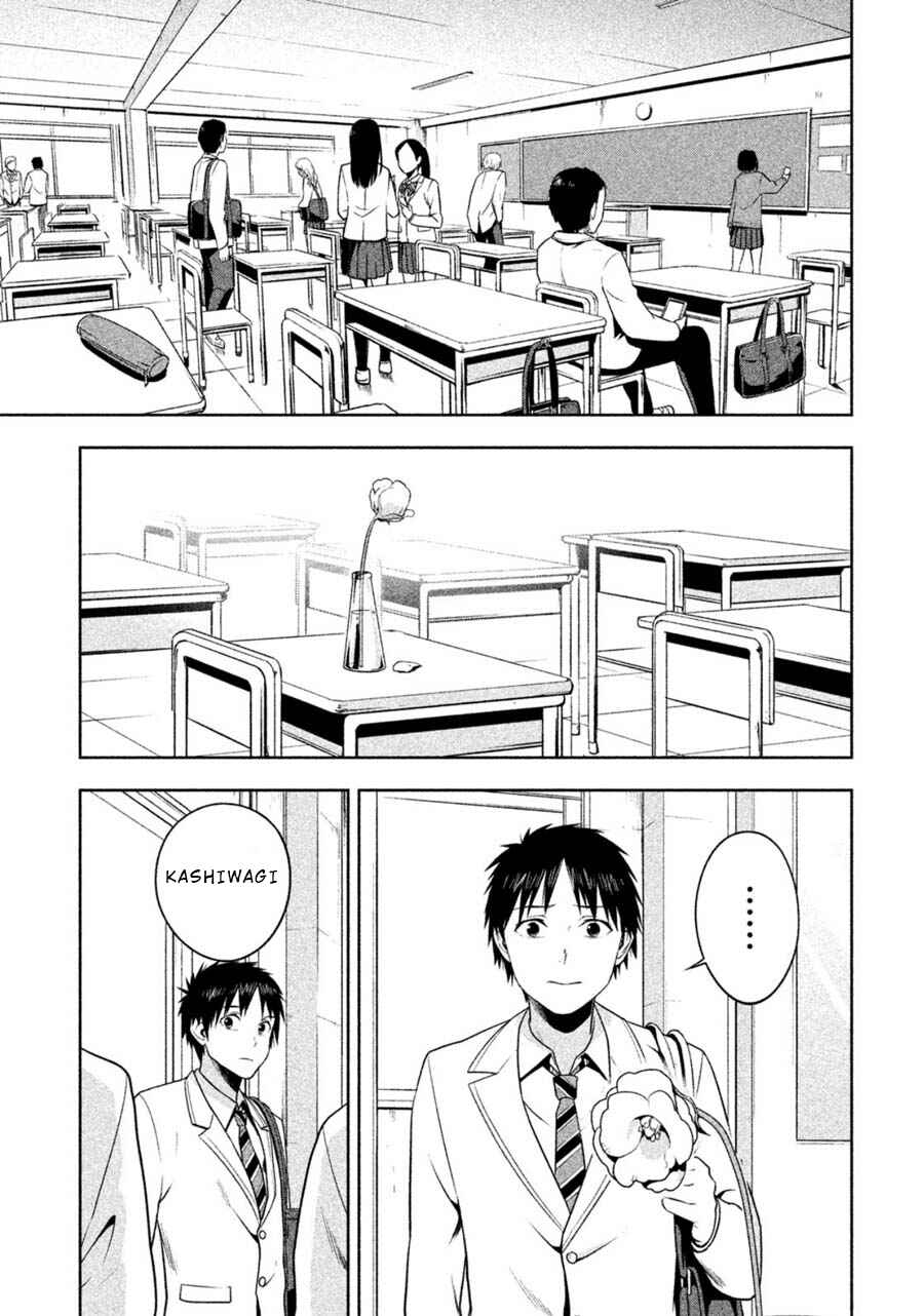 Page 3 Chapter 29 Rule - Annihilation Classroom -
