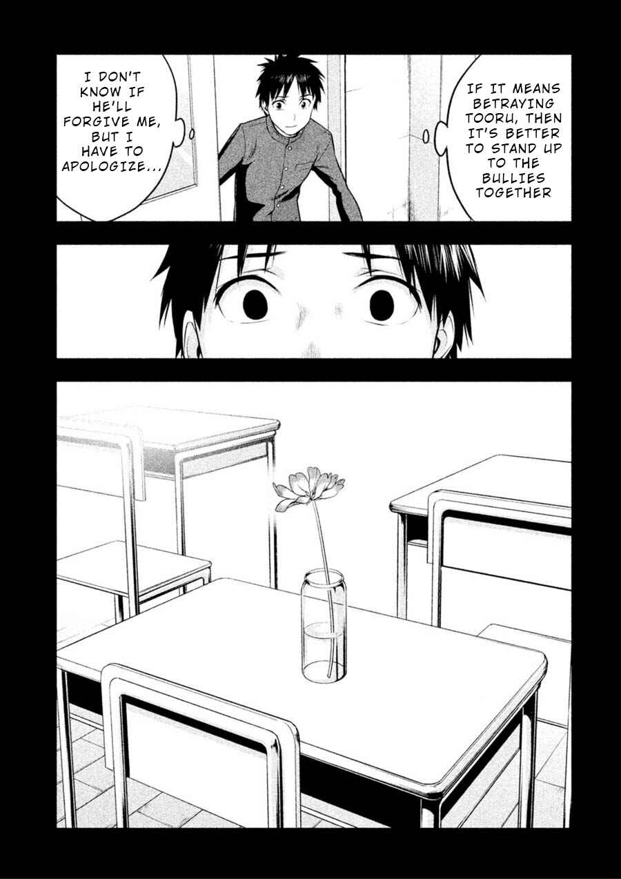 Page 13 Chapter 11 Rule - Annihilation Classroom -