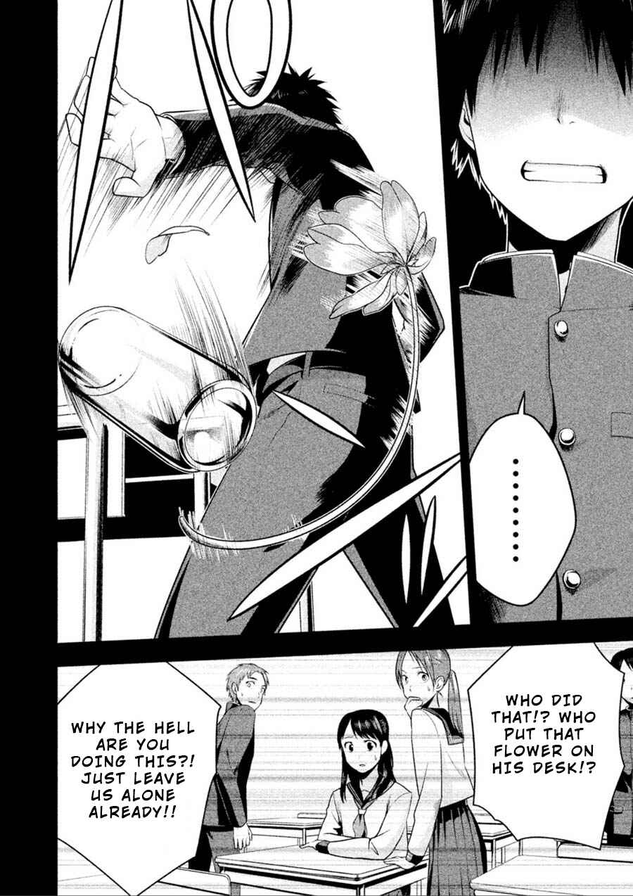 Page 14 Chapter 11 Rule - Annihilation Classroom -