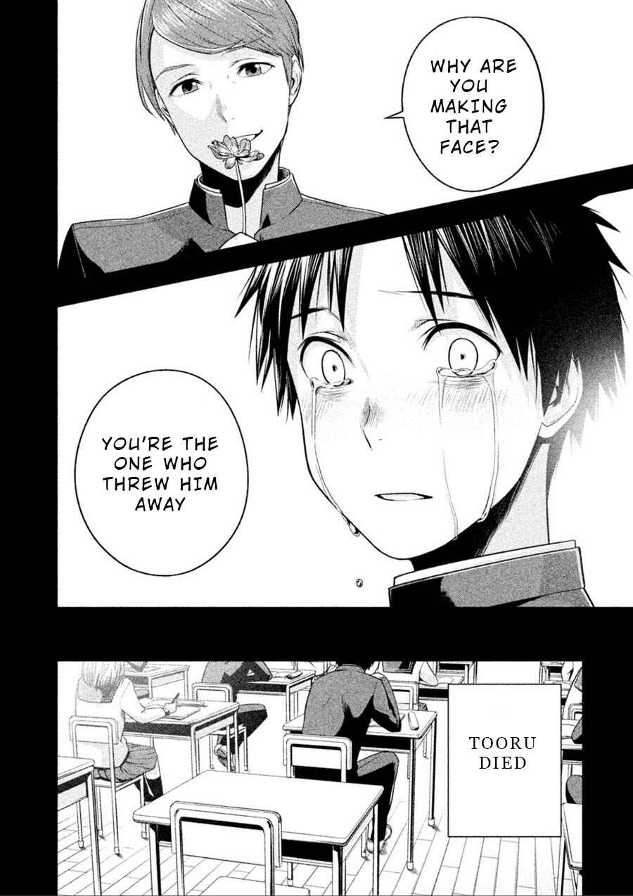 Page 16 Chapter 11 Rule - Annihilation Classroom -