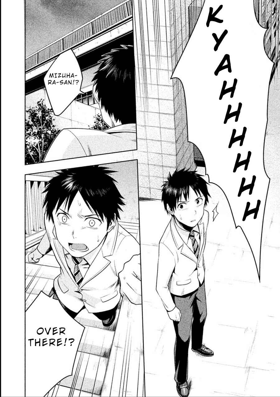 Page 12 Chapter 9 Rule - Annihilation Classroom -