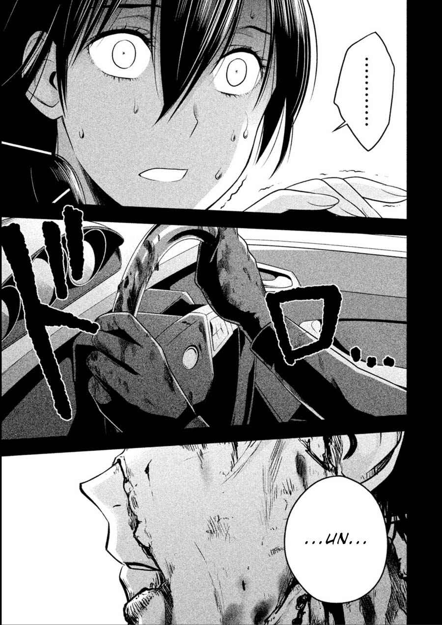 Page 13 Chapter 16 Rule - Annihilation Classroom -