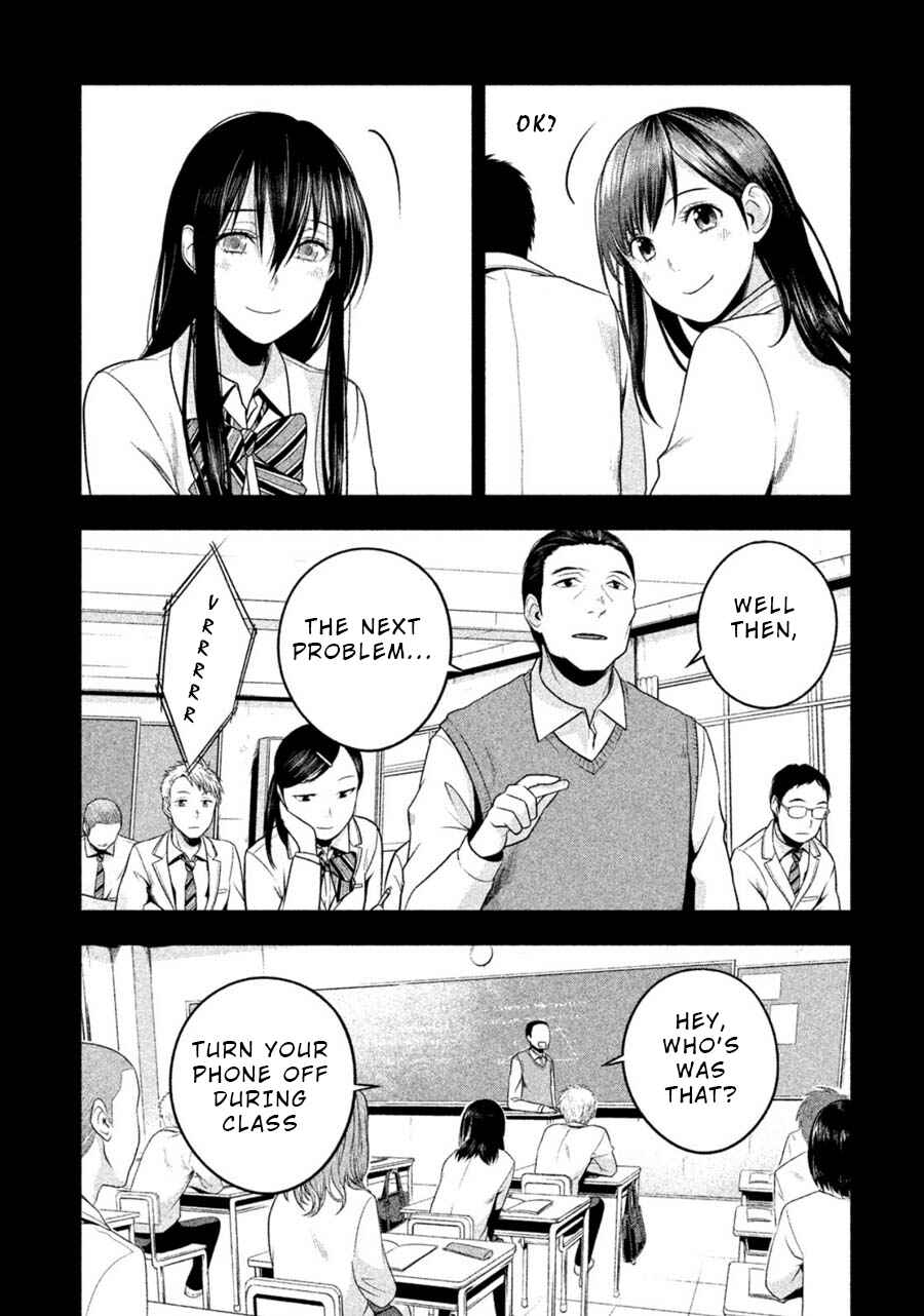 Page 16 Chapter 18 Rule - Annihilation Classroom -