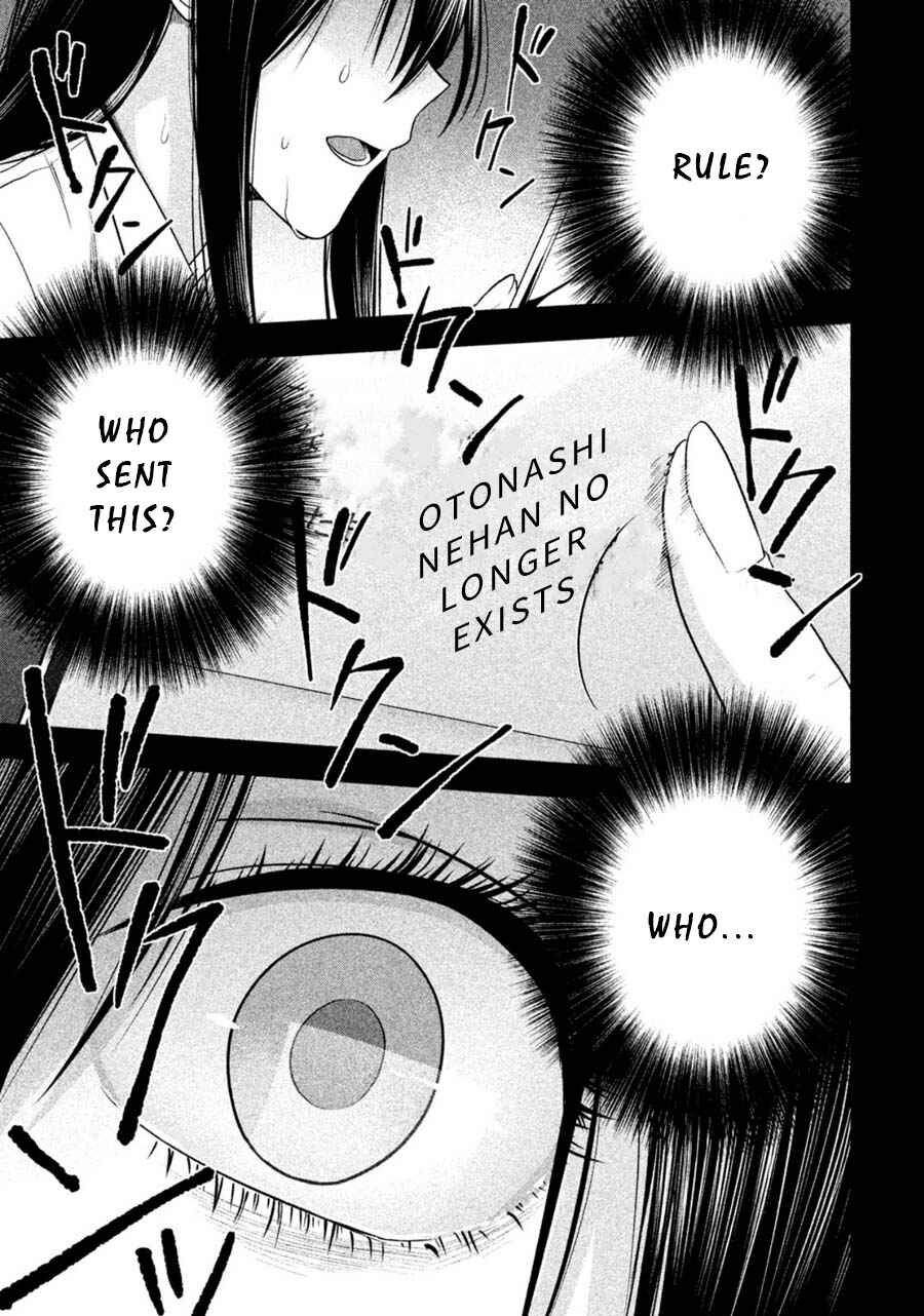 Page 20 Chapter 18 Rule - Annihilation Classroom -