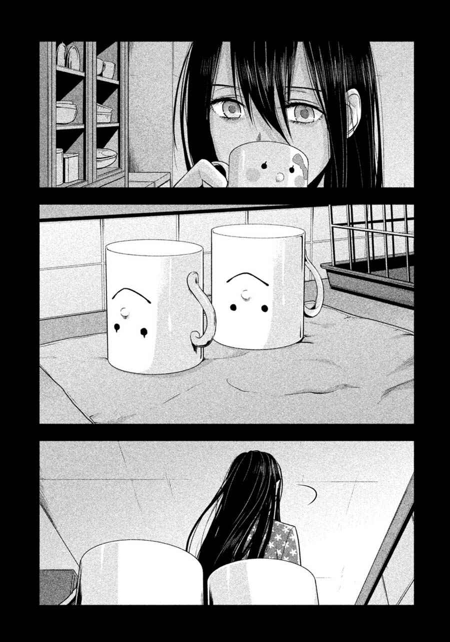 Page 7 Chapter 18 Rule - Annihilation Classroom -