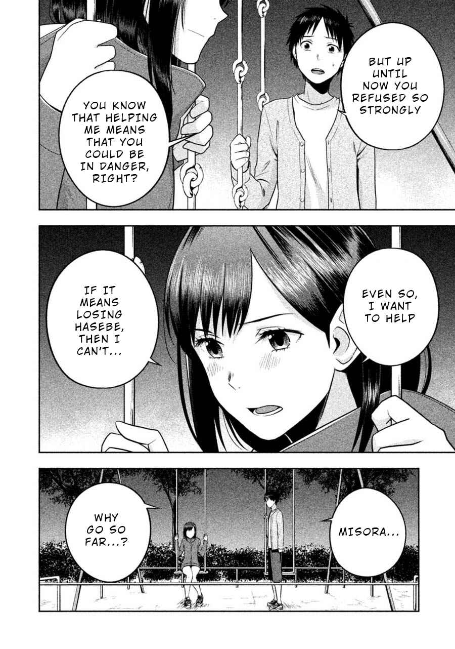 Page 4 Chapter 21 Rule - Annihilation Classroom -