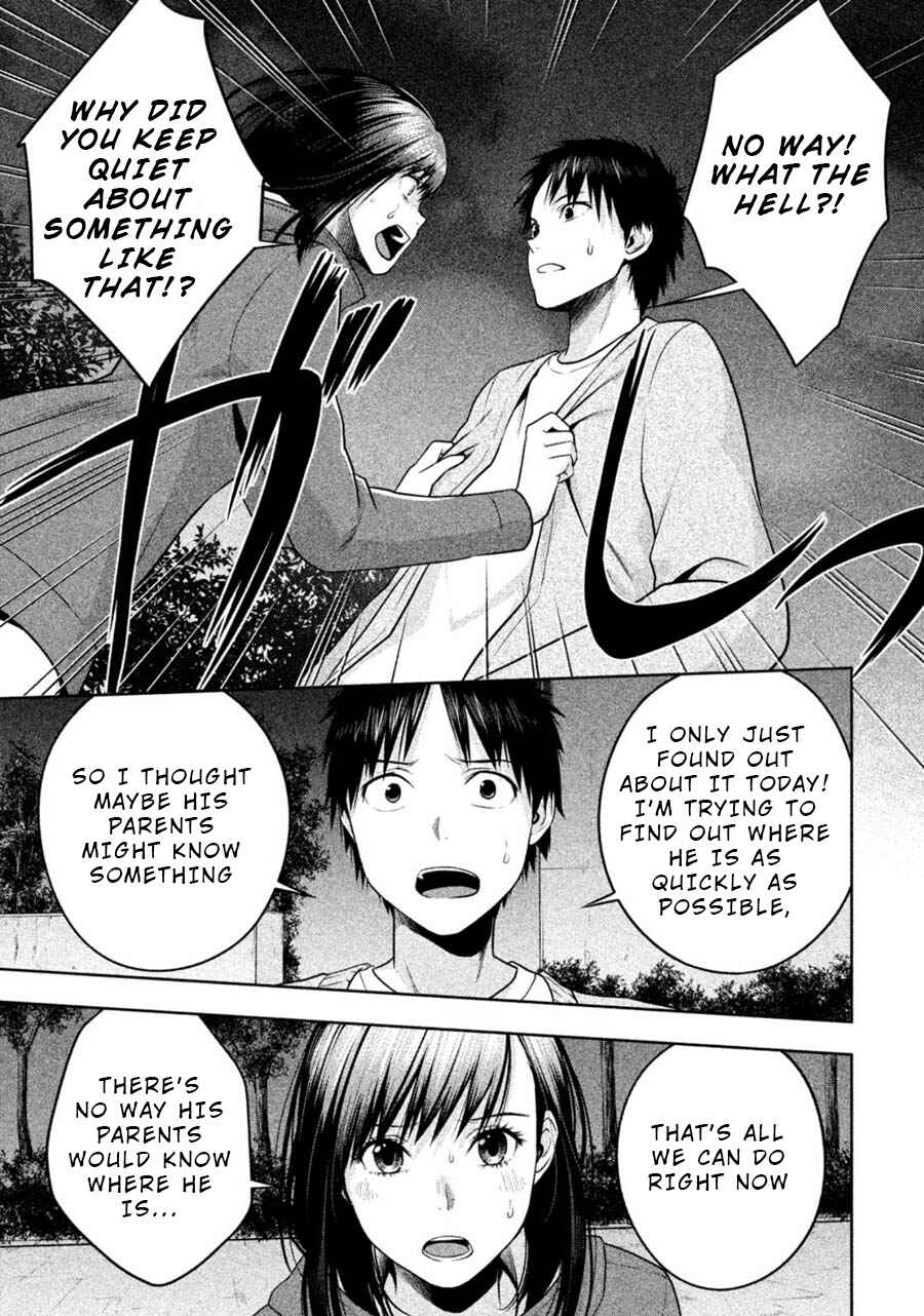 Page 3 Chapter 22 Rule - Annihilation Classroom -