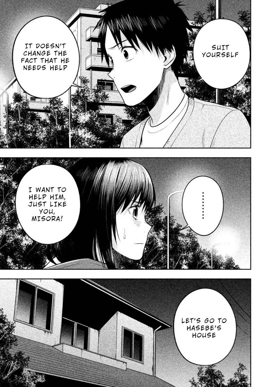 Page 7 Chapter 22 Rule - Annihilation Classroom -