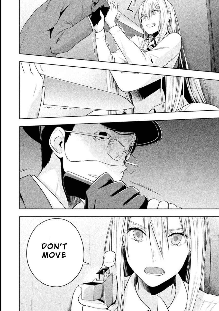 Page 12 Chapter 15 Rule - Annihilation Classroom -