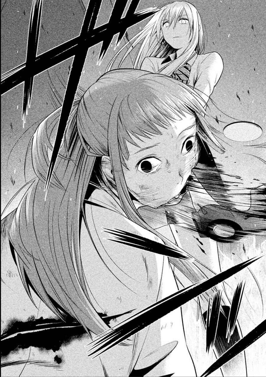Page 18 Chapter 15 Rule - Annihilation Classroom -