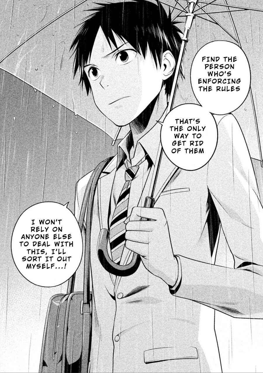 Page 17 Chapter 7 Rule - Annihilation Classroom -