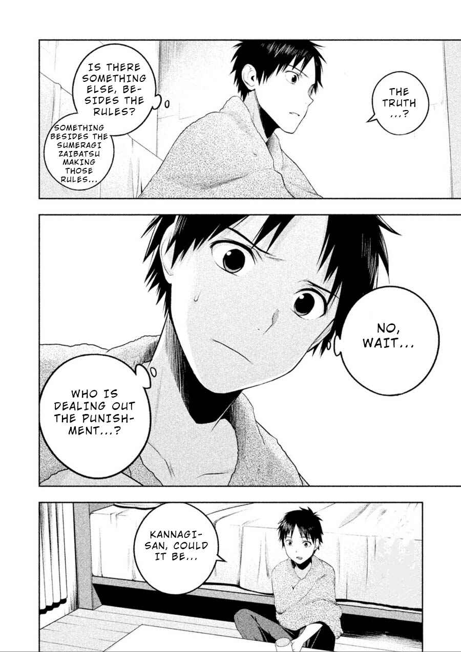 Page 4 Chapter 7 Rule - Annihilation Classroom -