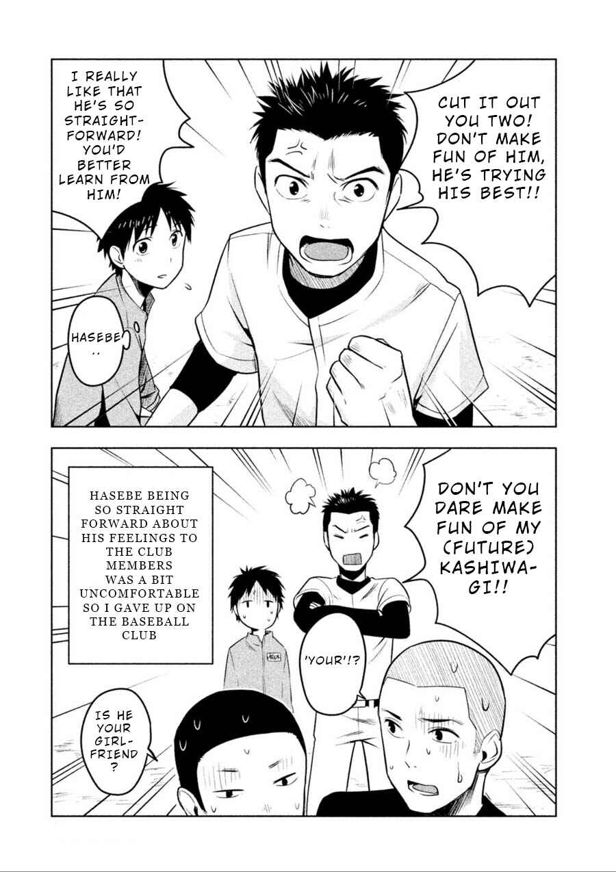 Page 2 Chapter 7.5 Rule - Annihilation Classroom -