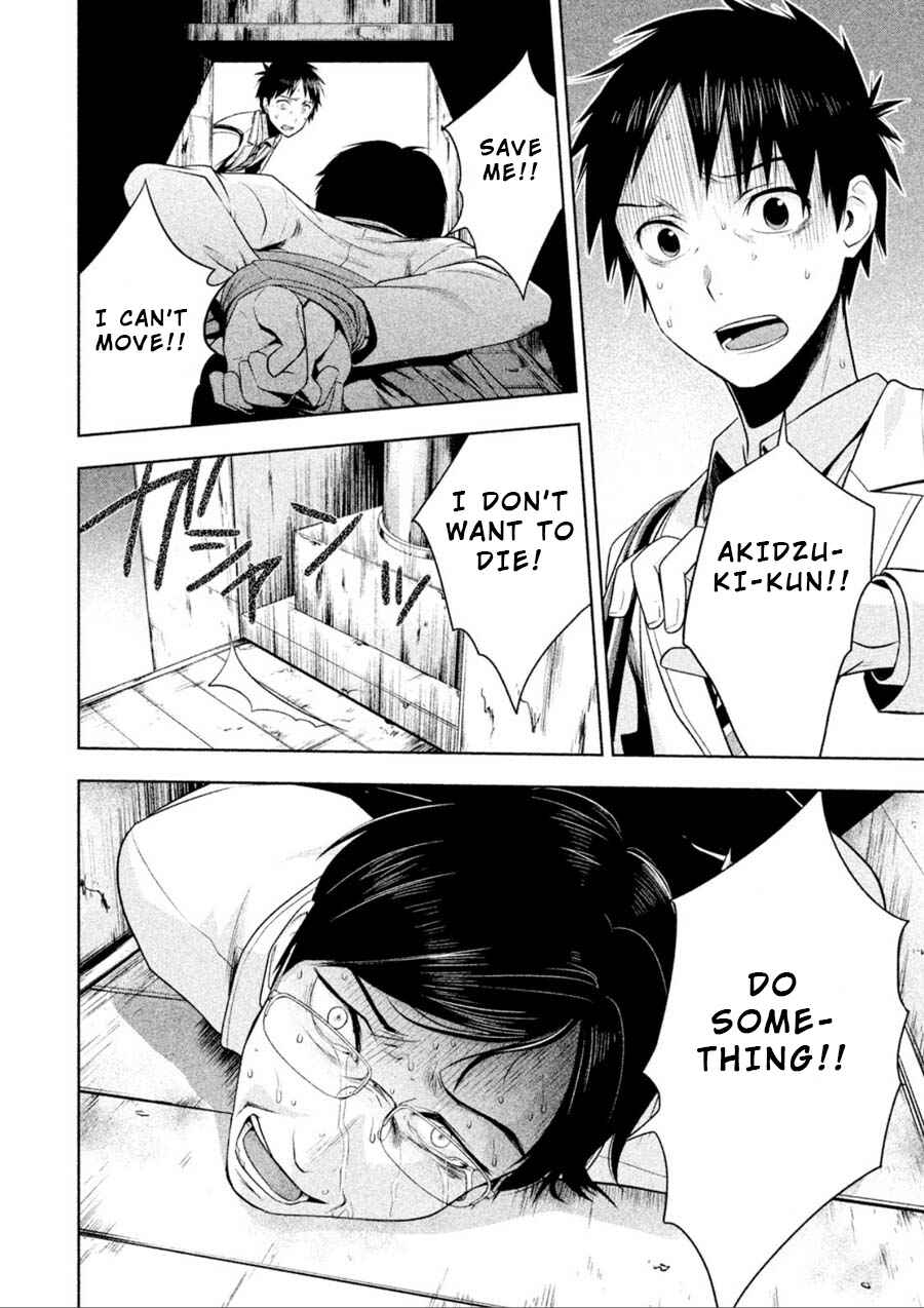 Page 14 Chapter 5 Rule - Annihilation Classroom -