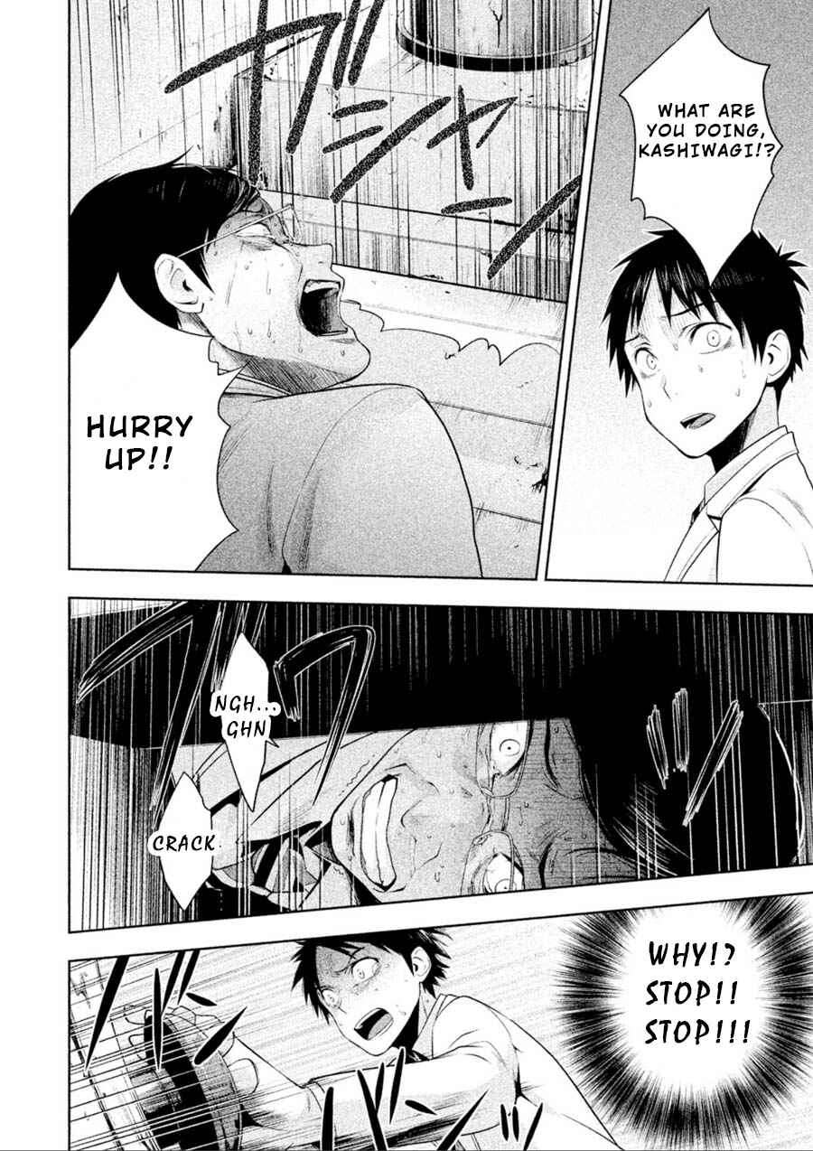 Page 16 Chapter 5 Rule - Annihilation Classroom -