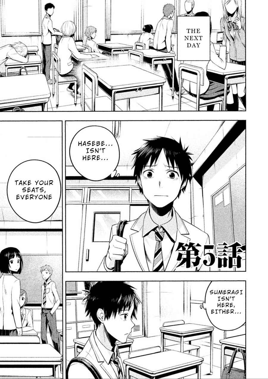 Page 3 Chapter 5 Rule - Annihilation Classroom -