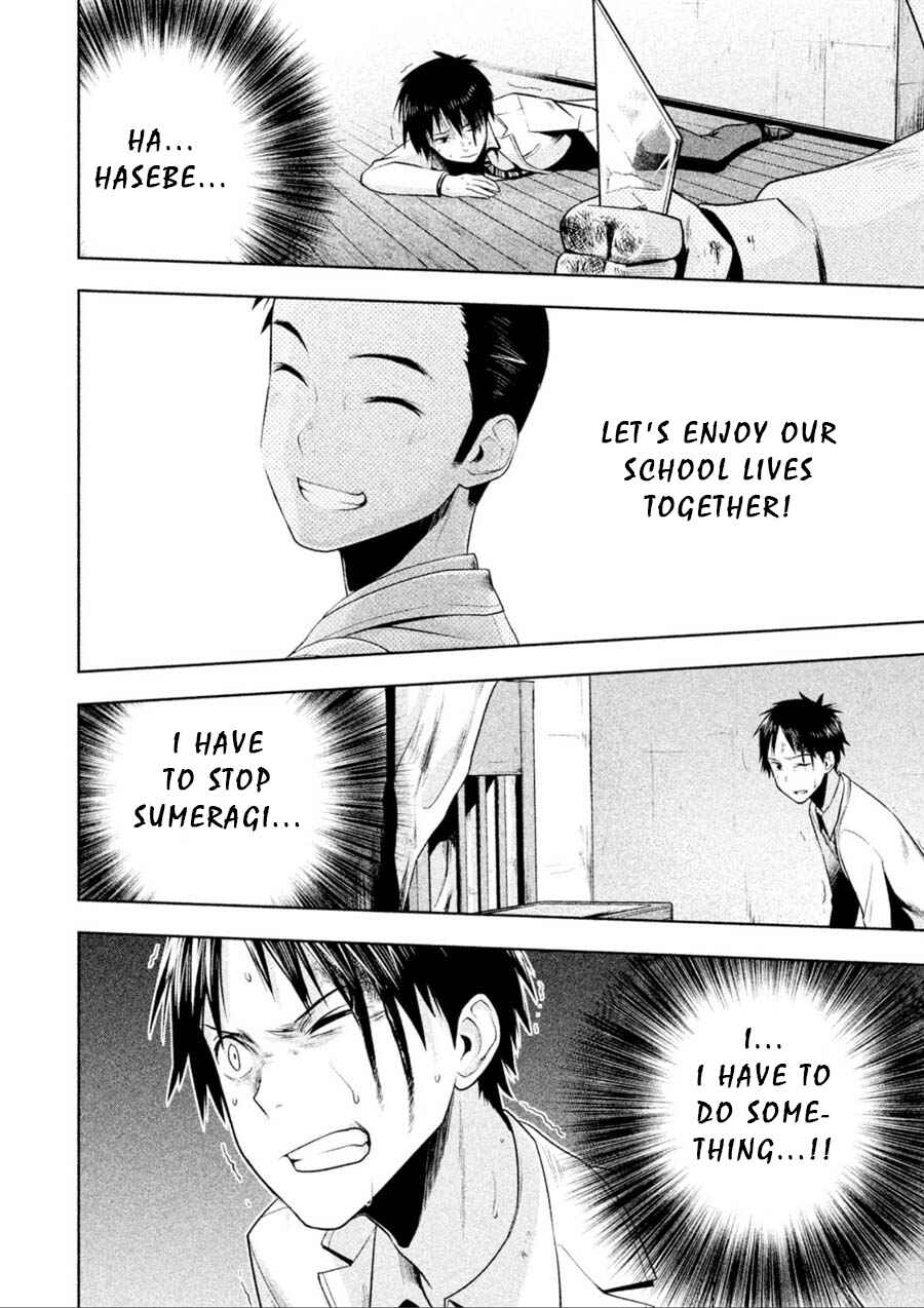 Page 10 Chapter 4 Rule - Annihilation Classroom -