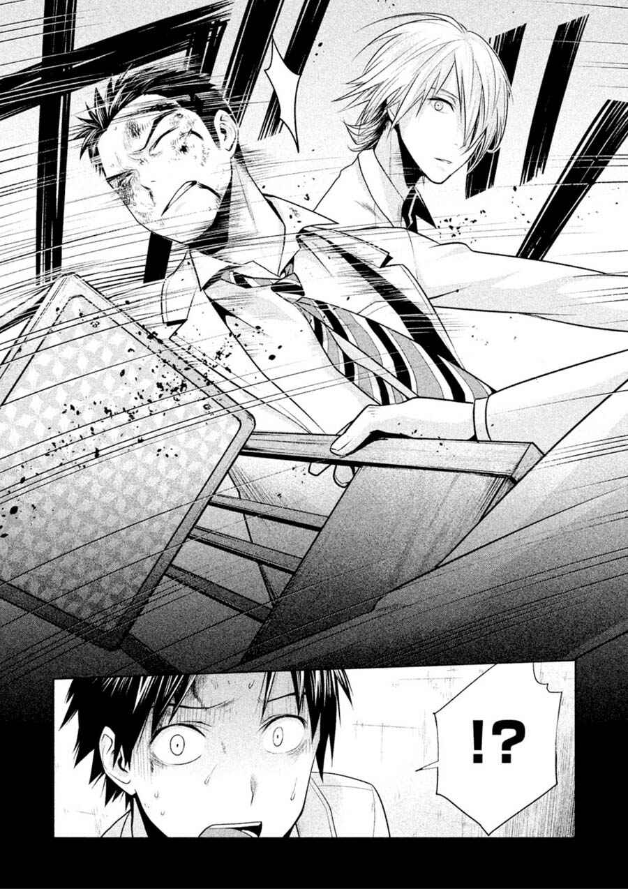 Page 12 Chapter 4 Rule - Annihilation Classroom -