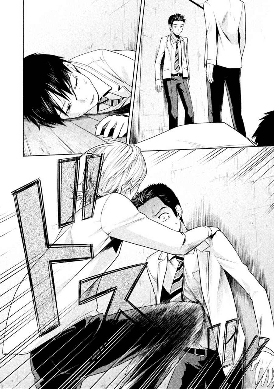 Page 6 Chapter 4 Rule - Annihilation Classroom -