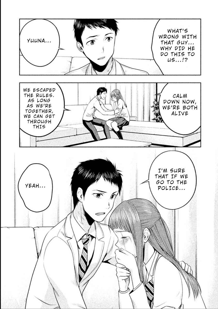 Page 10 Chapter 13 Rule - Annihilation Classroom -