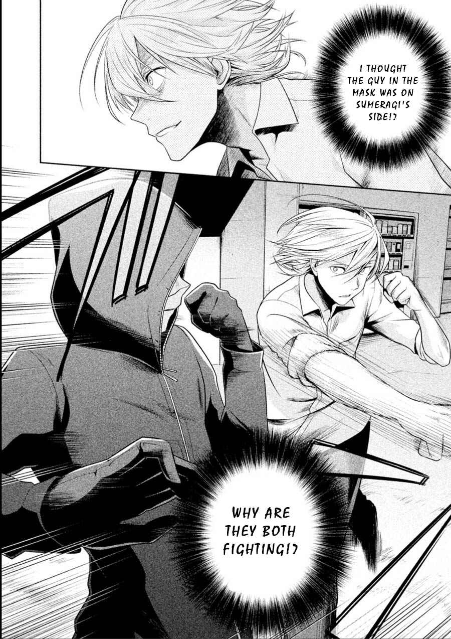 Page 2 Chapter 13 Rule - Annihilation Classroom -