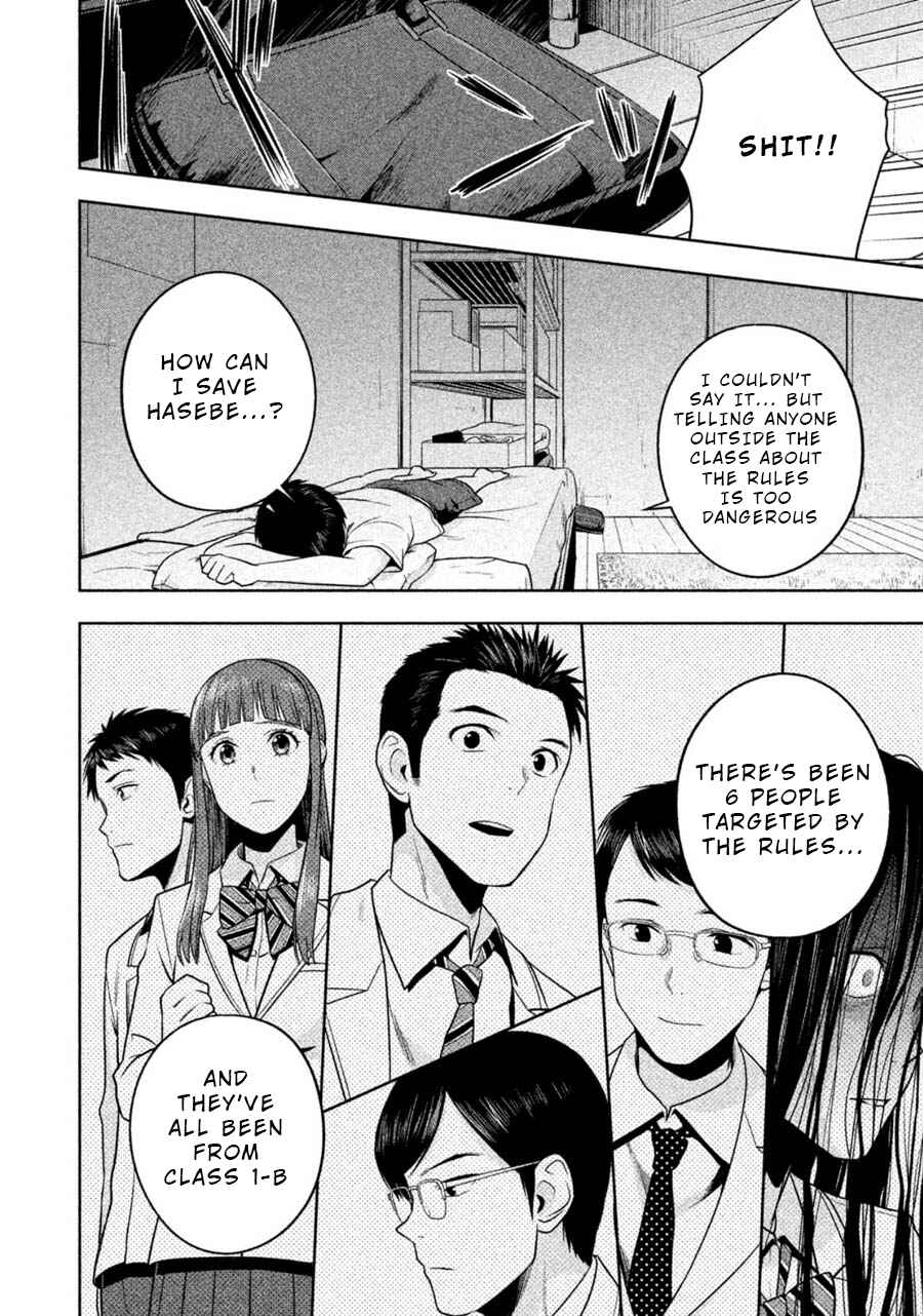 Page 12 Chapter 20 Rule - Annihilation Classroom -