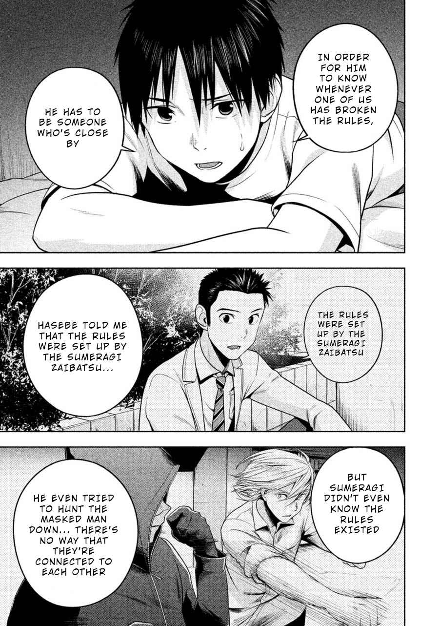 Page 13 Chapter 20 Rule - Annihilation Classroom -
