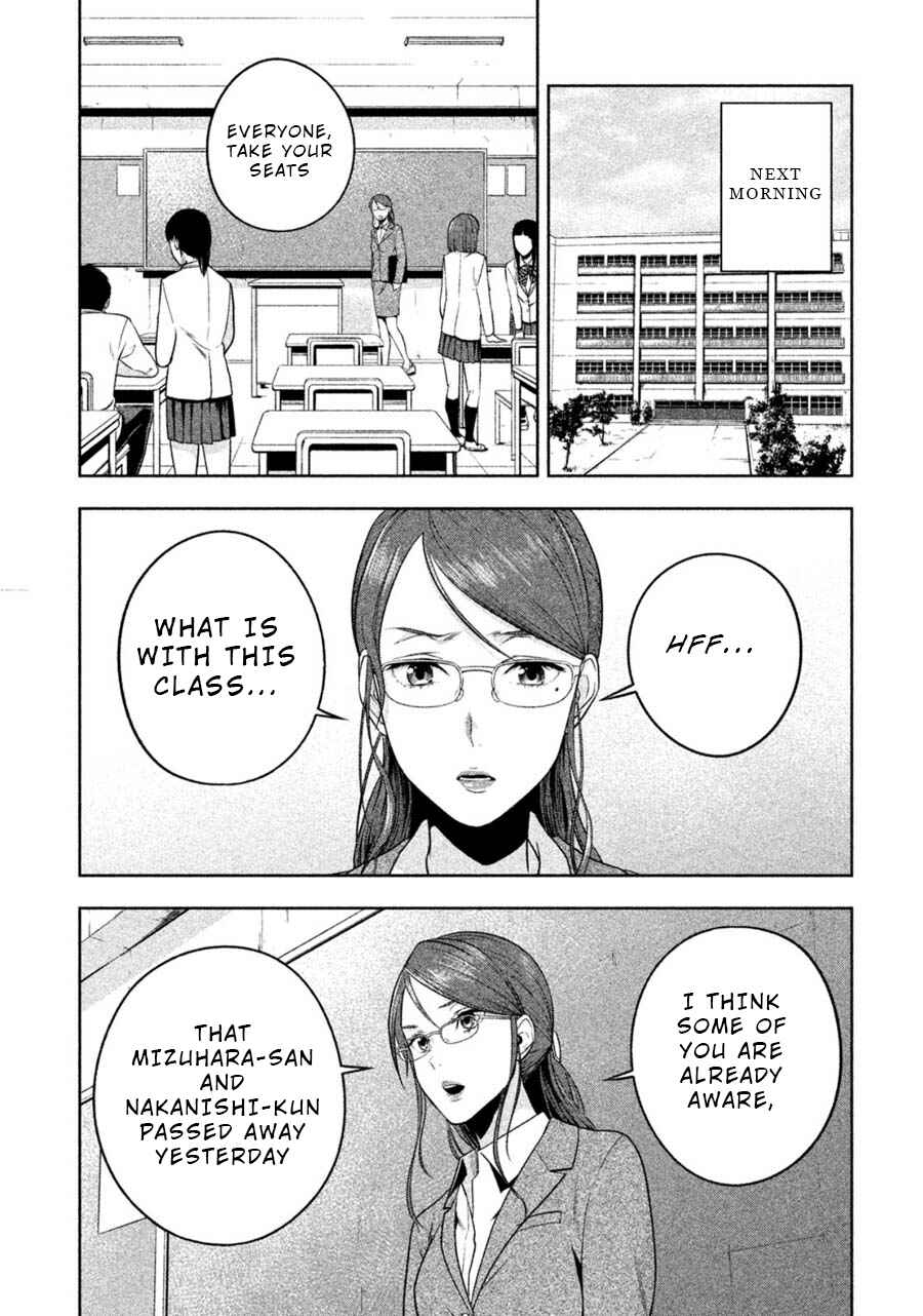 Page 6 Chapter 20 Rule - Annihilation Classroom -