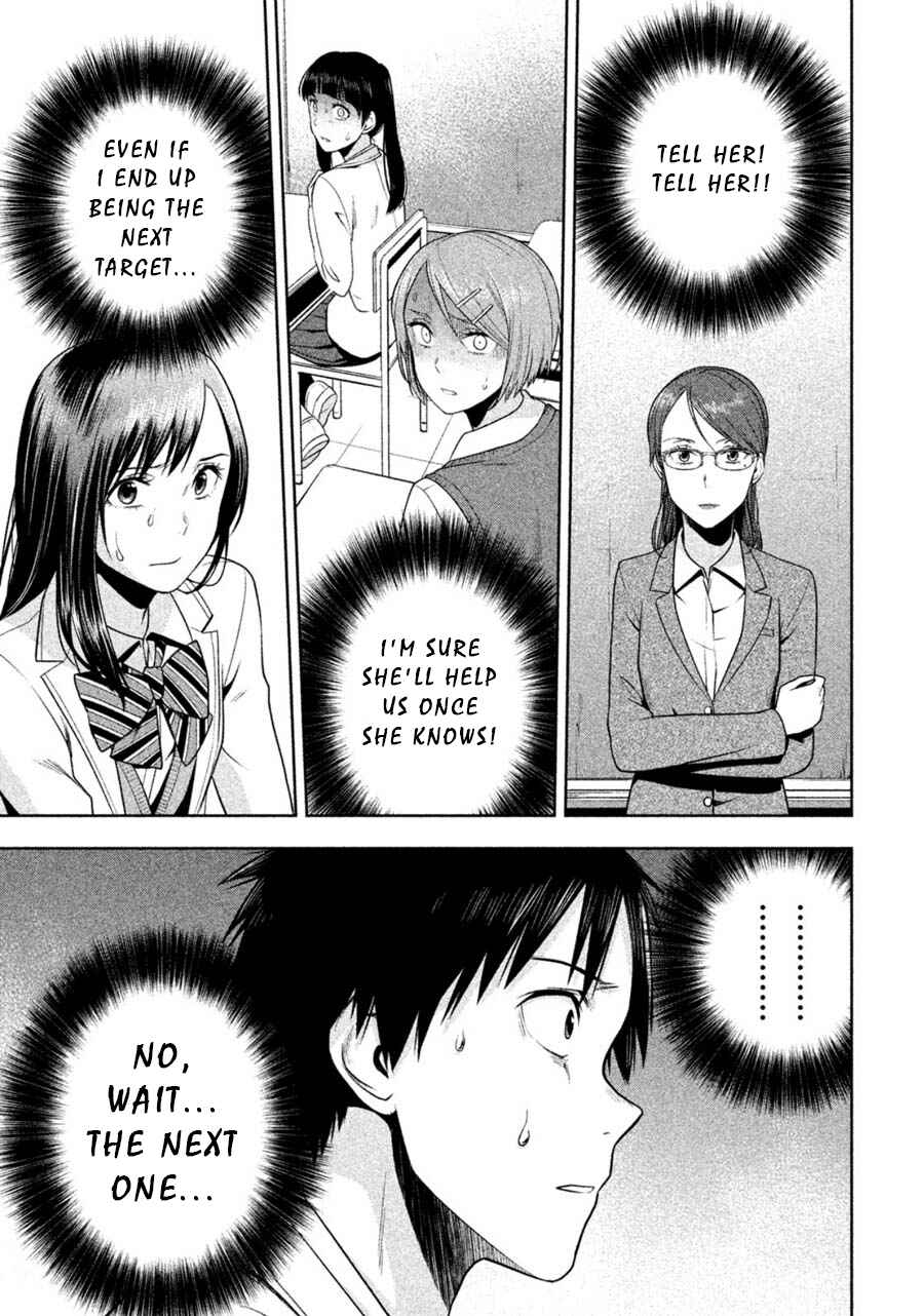 Page 9 Chapter 20 Rule - Annihilation Classroom -