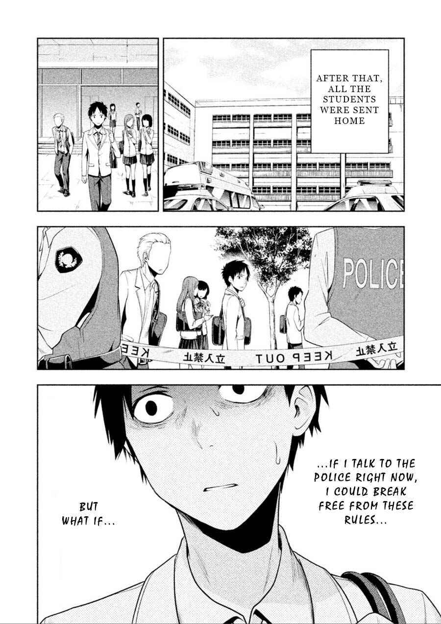 Page 12 Chapter 2 Rule - Annihilation Classroom -