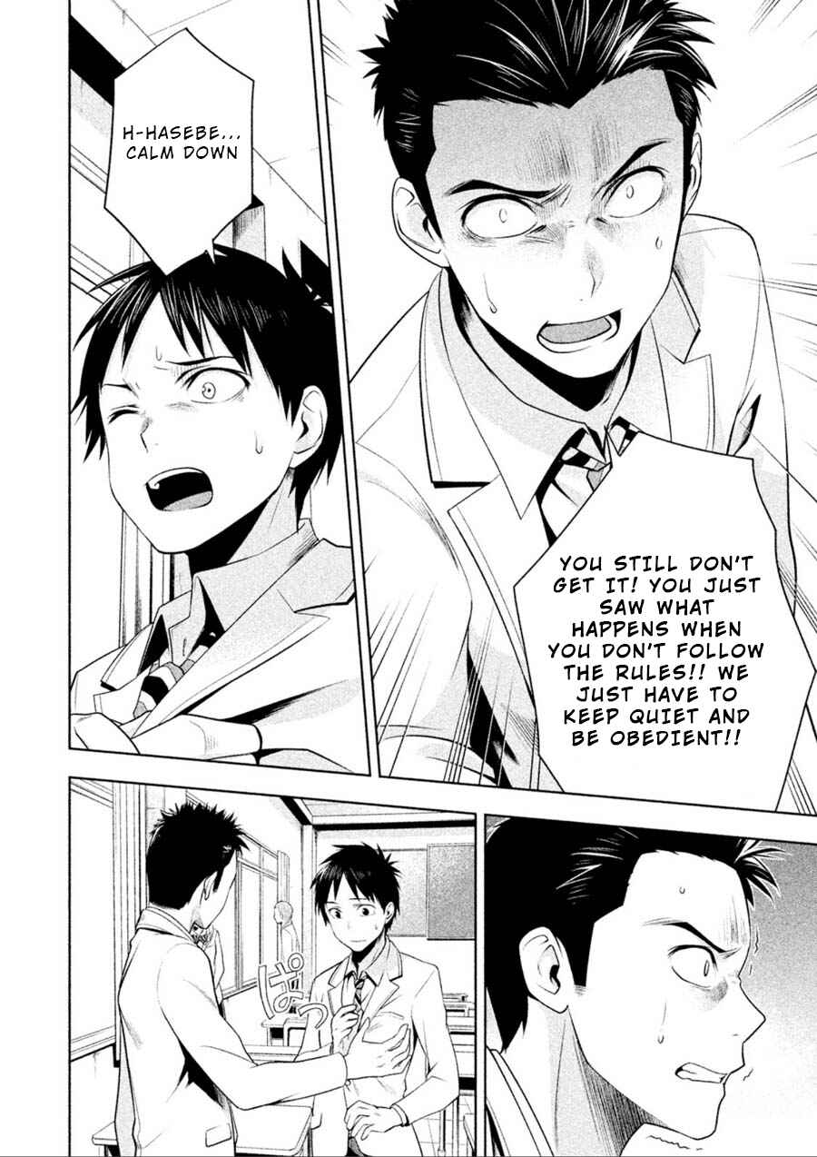 Page 8 Chapter 2 Rule - Annihilation Classroom -