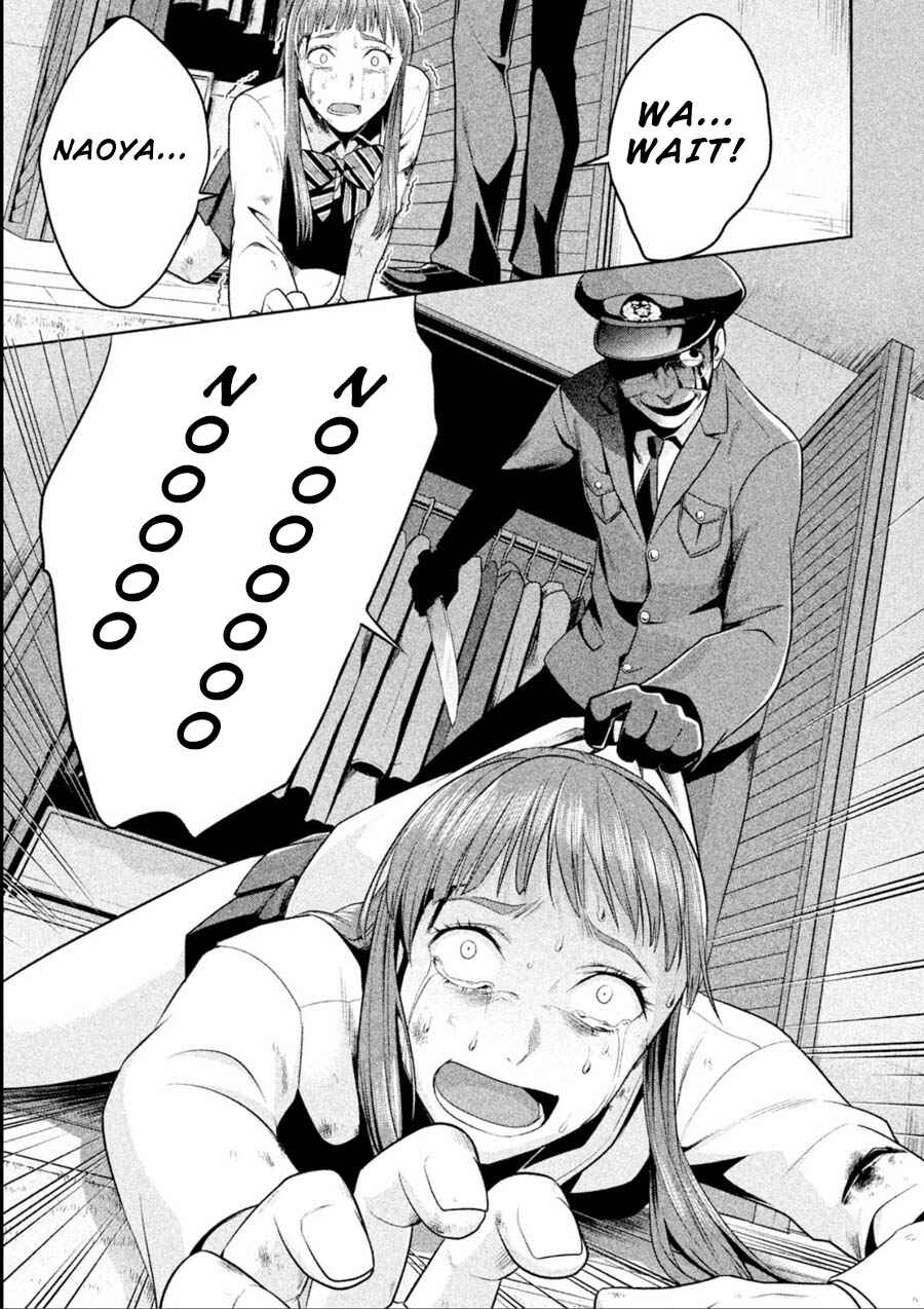 Page 19 Chapter 14 Rule - Annihilation Classroom -