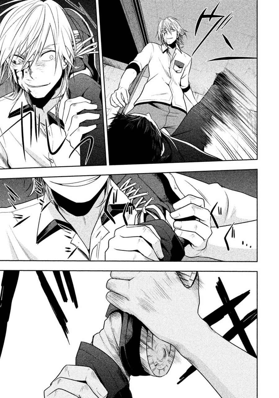 Page 7 Chapter 25 Rule - Annihilation Classroom -