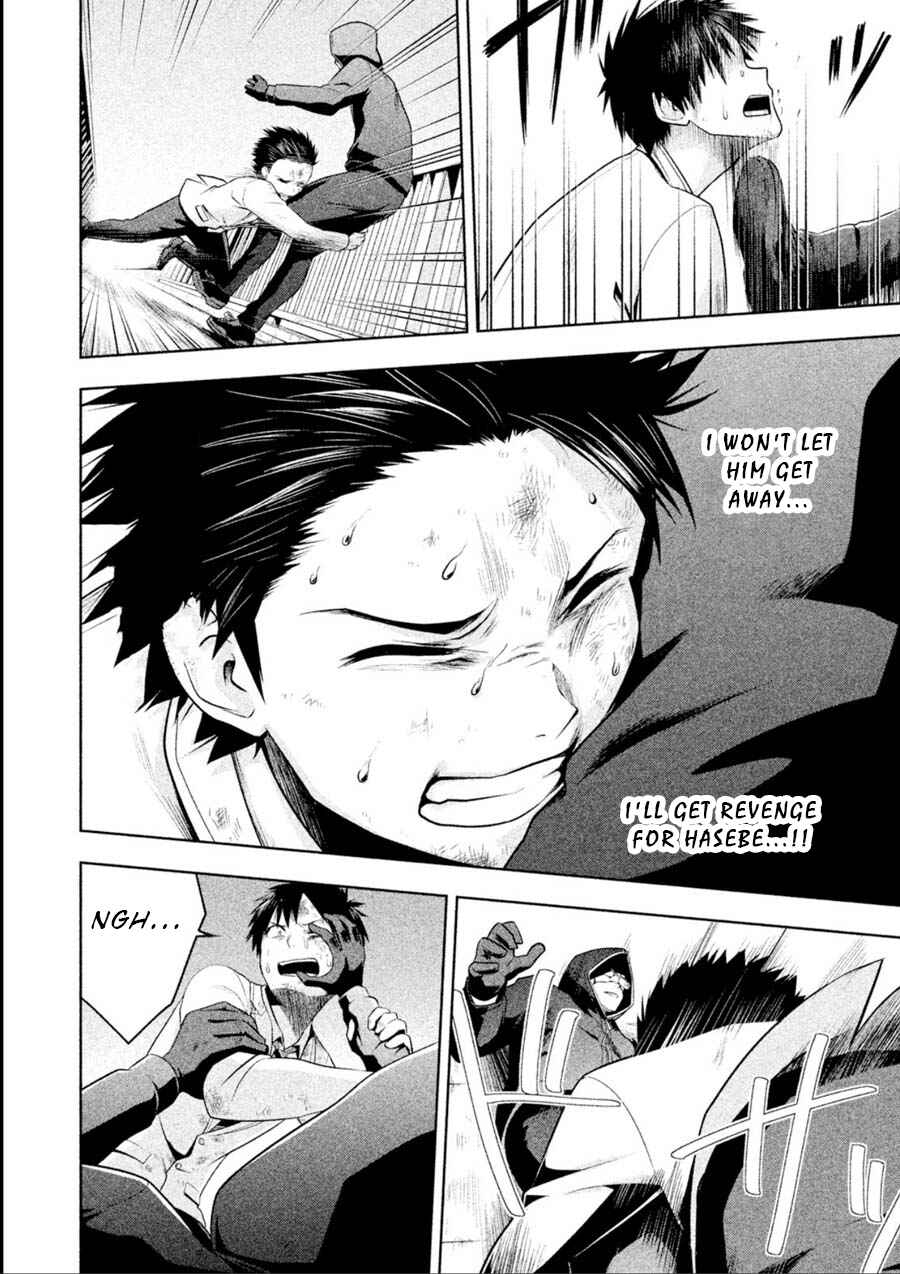 Page 8 Chapter 12 Rule - Annihilation Classroom -