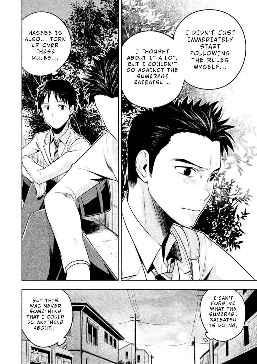 Page 8 Chapter 3 Rule - Annihilation Classroom -