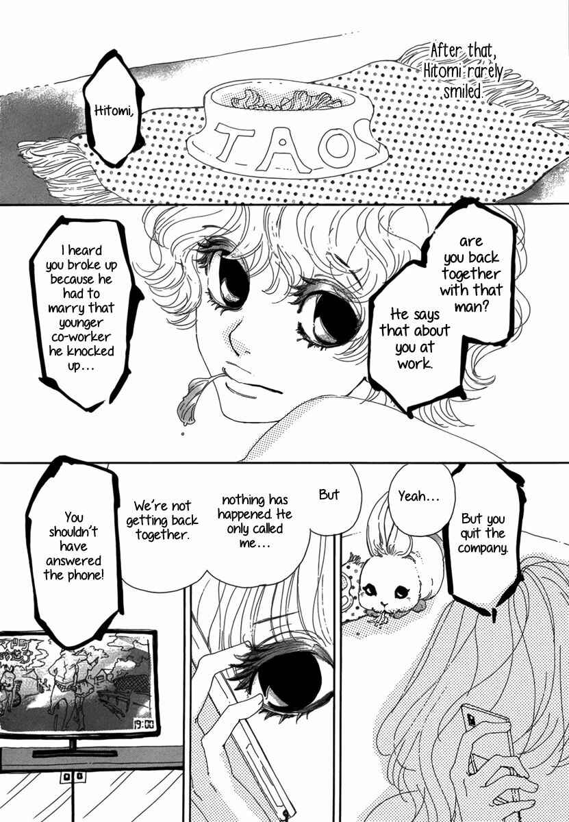 Page 17 Chapter Unknown_c654 Ai no Tane