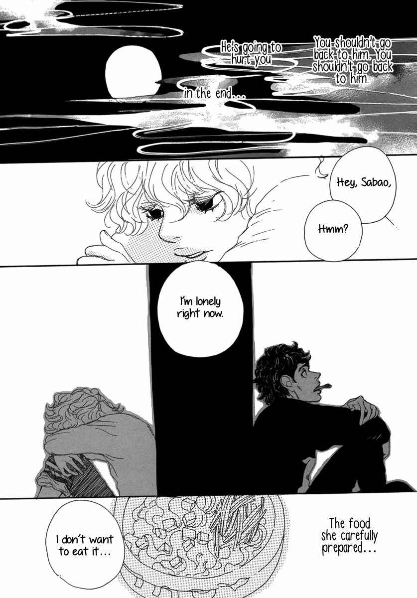Page 20 Chapter Unknown_c654 Ai no Tane