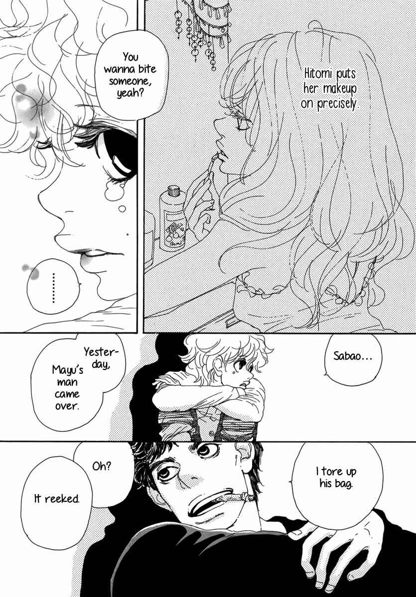 Page 21 Chapter Unknown_c654 Ai no Tane