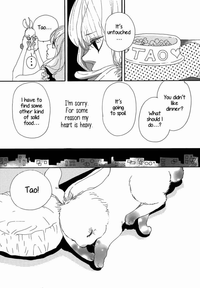 Page 24 Chapter Unknown_c654 Ai no Tane