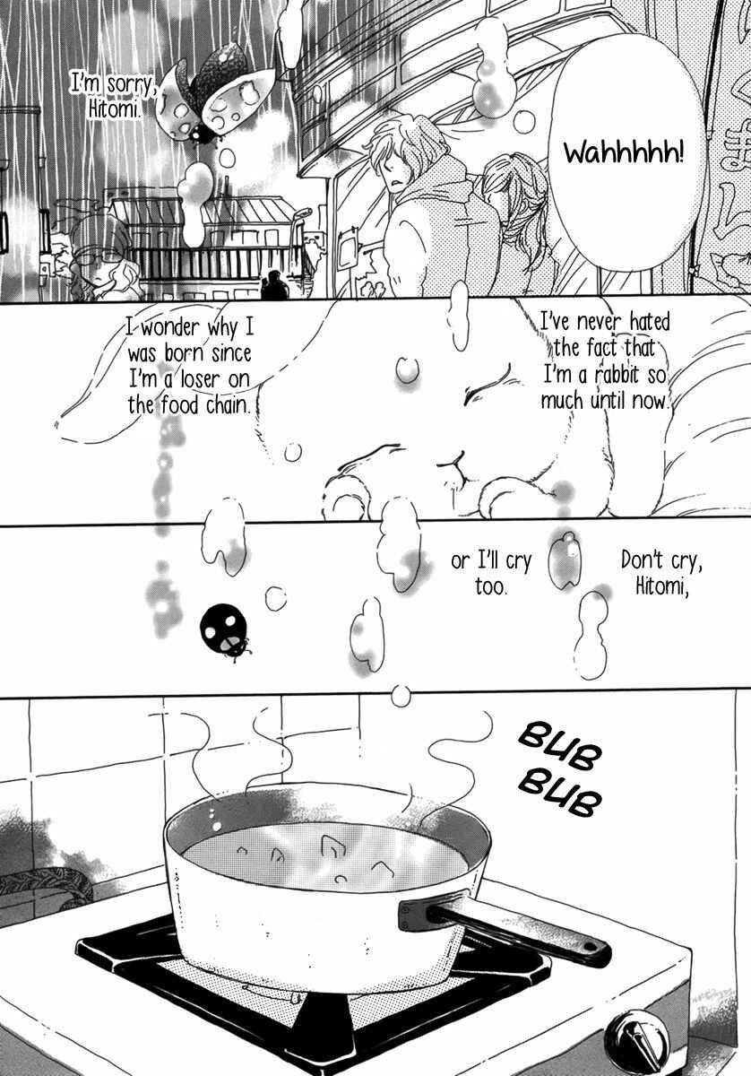 Page 28 Chapter Unknown_c654 Ai no Tane