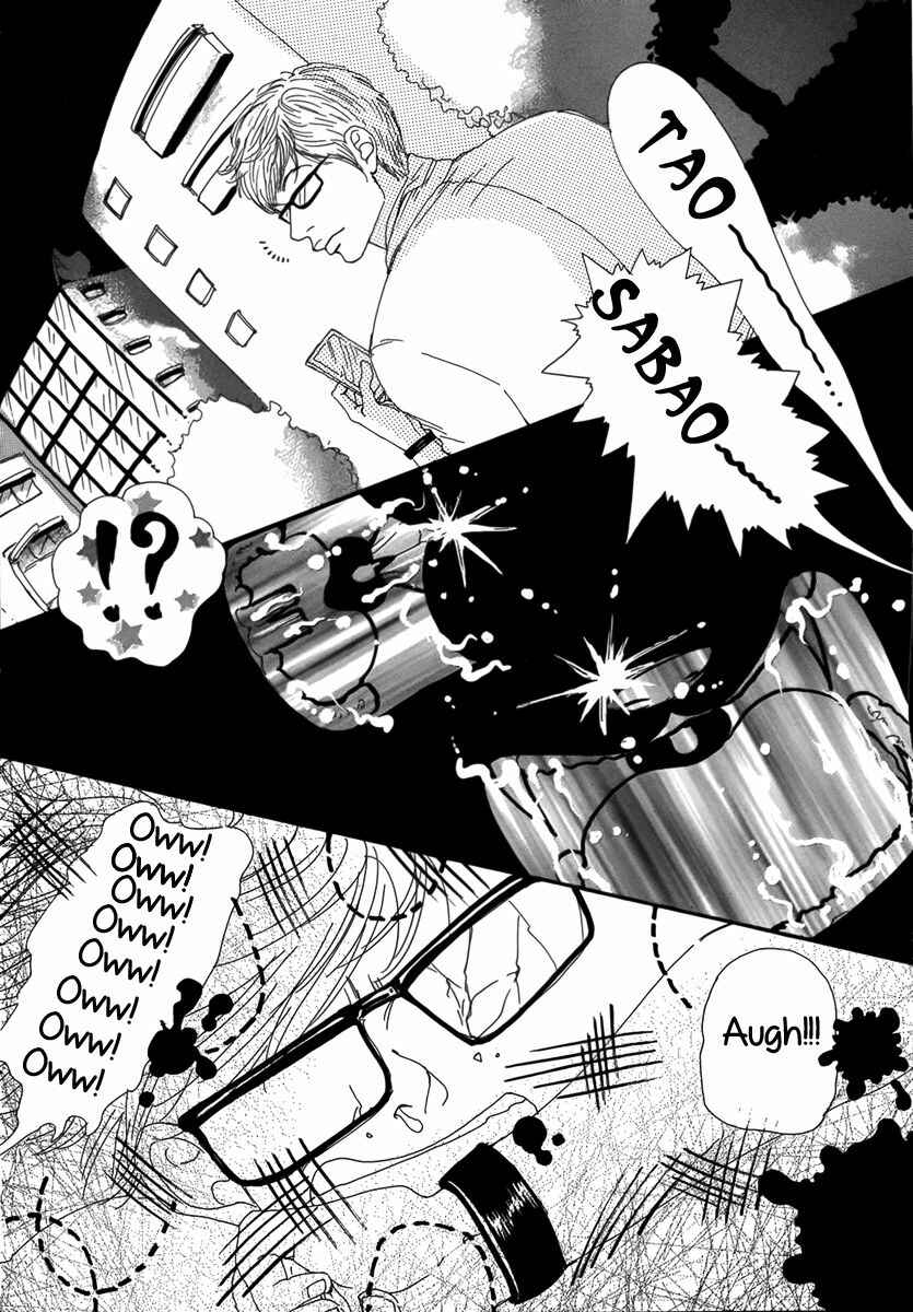 Page 36 Chapter Unknown_c654 Ai no Tane