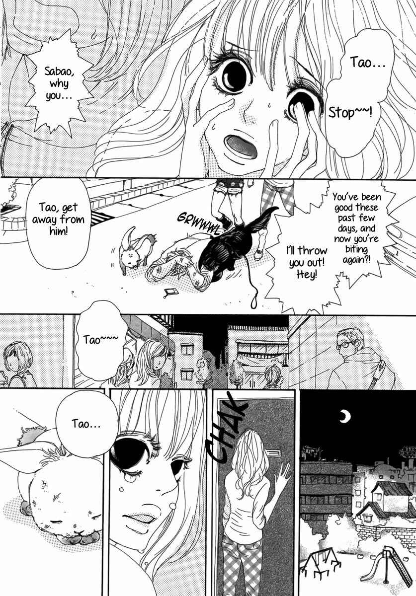 Page 37 Chapter Unknown_c654 Ai no Tane