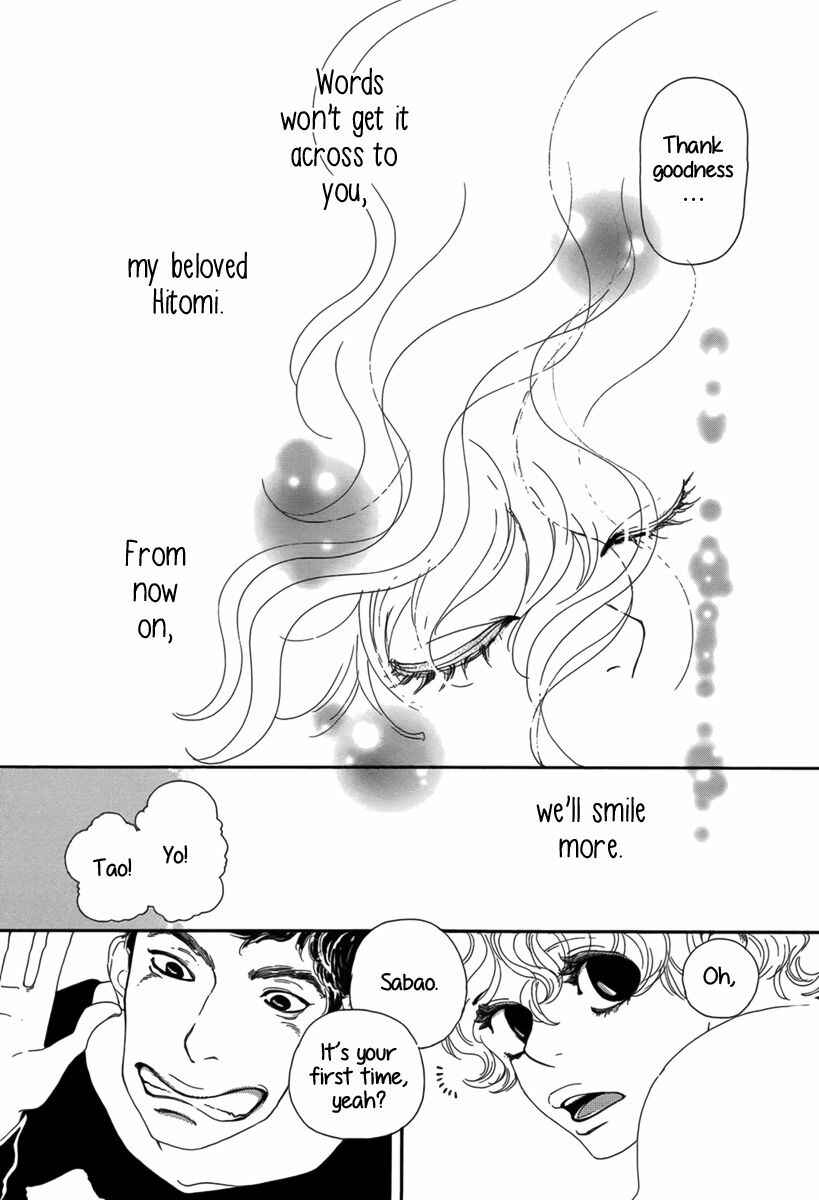 Page 39 Chapter Unknown_c654 Ai no Tane