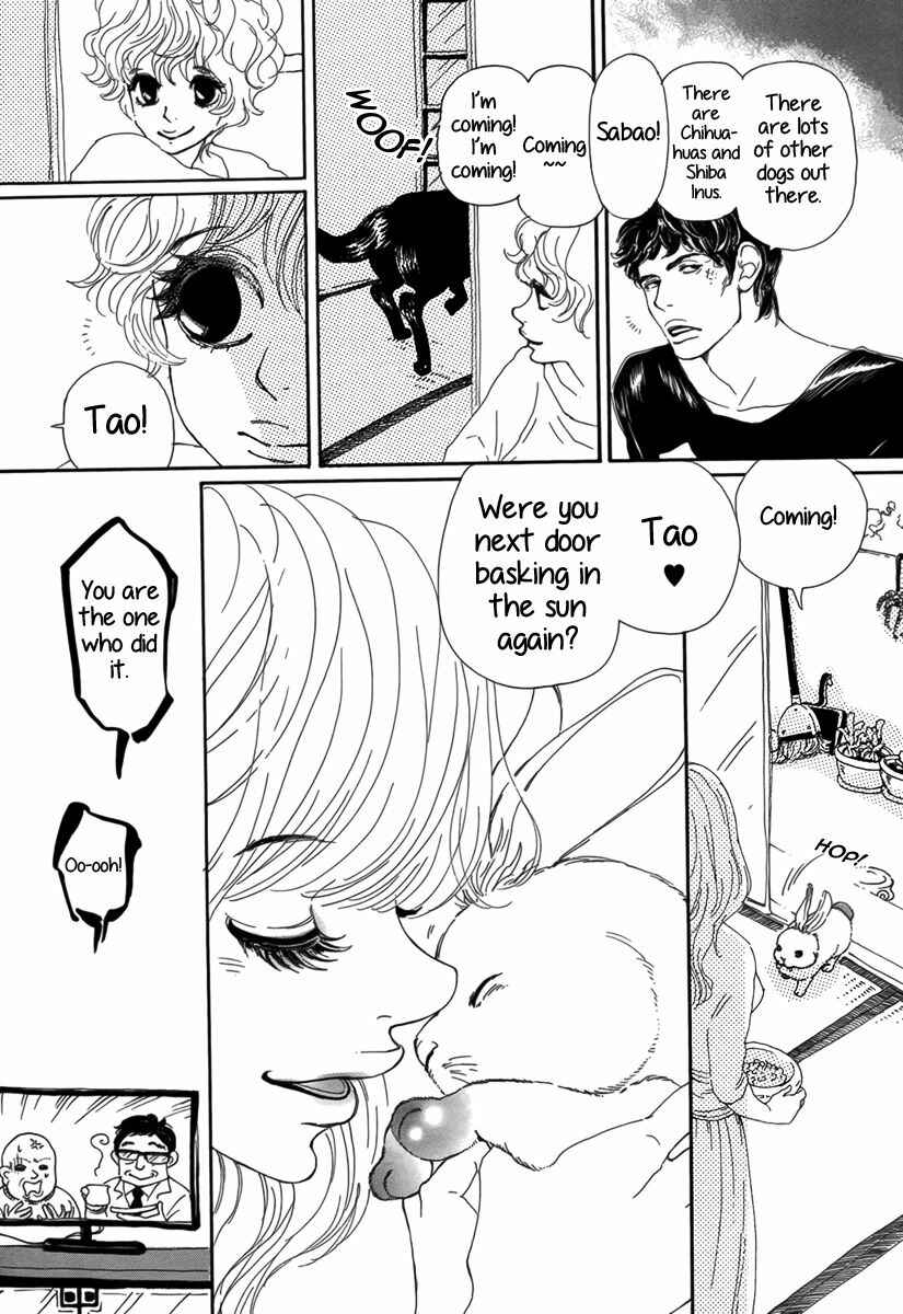 Page 6 Chapter Unknown_c654 Ai no Tane