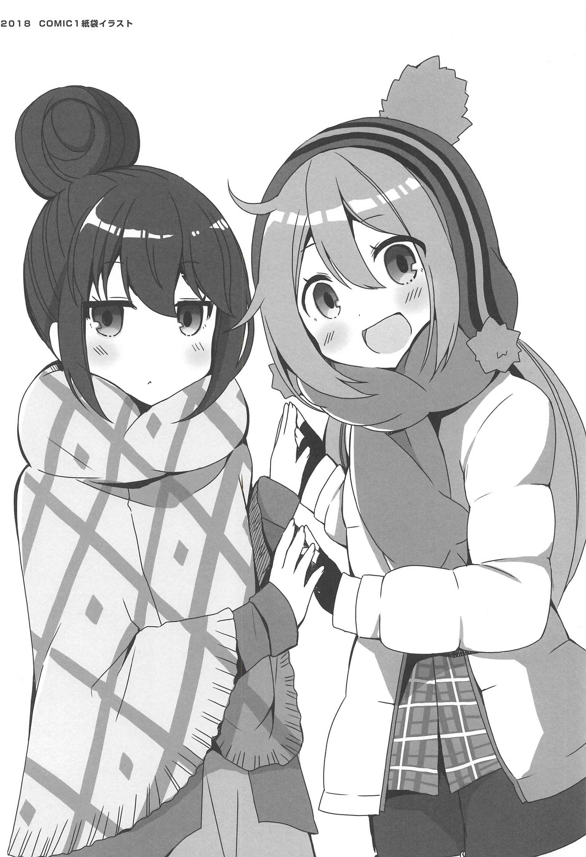Page 22 Chapter Unknown_07bd Yuru Camp - Rin and Nadeshiko ~Preparing For Summer Camp On a City Date!~